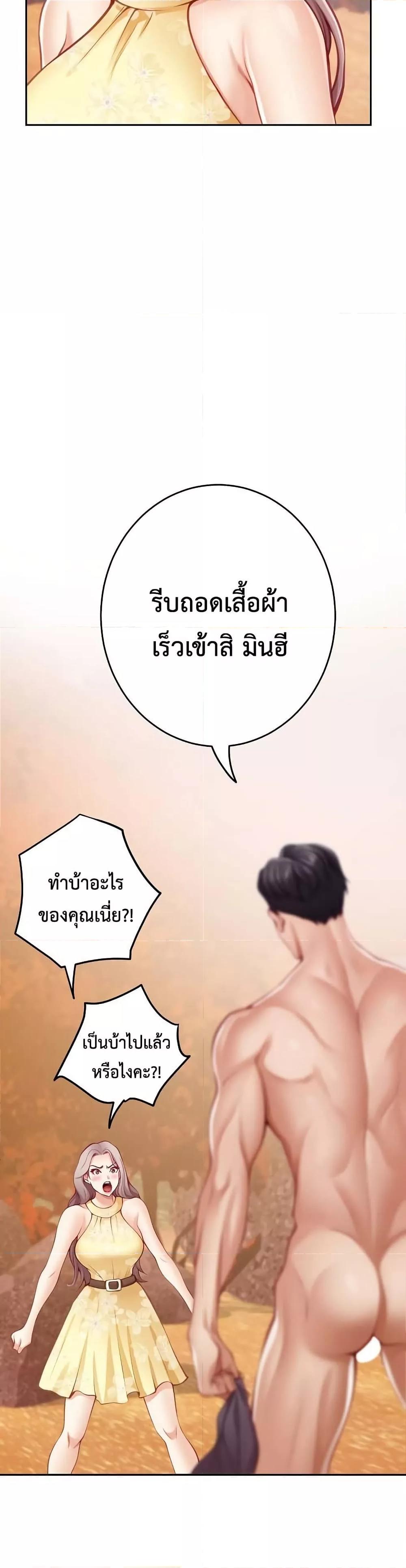 Doujin-Lc- อ่าน โดจิน มังฮวา เกาหลี ญี่ปุ่น จีน แปลไทย God of Pleasure ตอนที่ 1 2 3 4 5 6 7 8 9 10 11 12 13 14 ฟรี ไม่มีโฆษณา อ่าน โดจิน Manhwa เกาหลี ญี่ปุ่น จีน เรามีครบ คัดมาให้เน้นๆ โดจิน 18+ รับประกันความฟินโดย  Doujin Lc