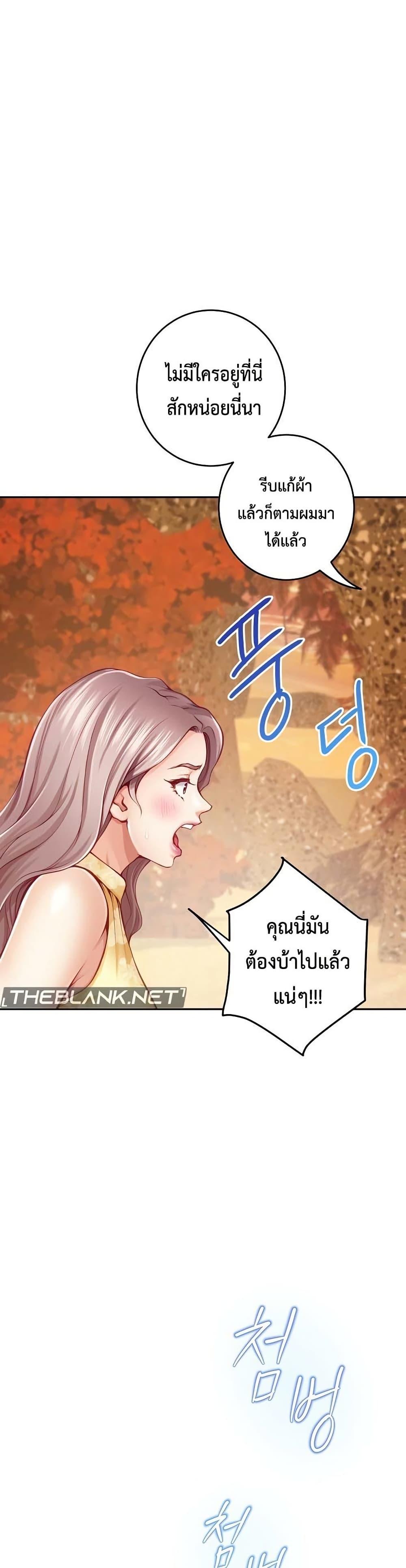 Doujin-Lc- อ่าน โดจิน มังฮวา เกาหลี ญี่ปุ่น จีน แปลไทย God of Pleasure ตอนที่ 1 2 3 4 5 6 7 8 9 10 11 12 13 14 ฟรี ไม่มีโฆษณา อ่าน โดจิน Manhwa เกาหลี ญี่ปุ่น จีน เรามีครบ คัดมาให้เน้นๆ โดจิน 18+ รับประกันความฟินโดย  Doujin Lc