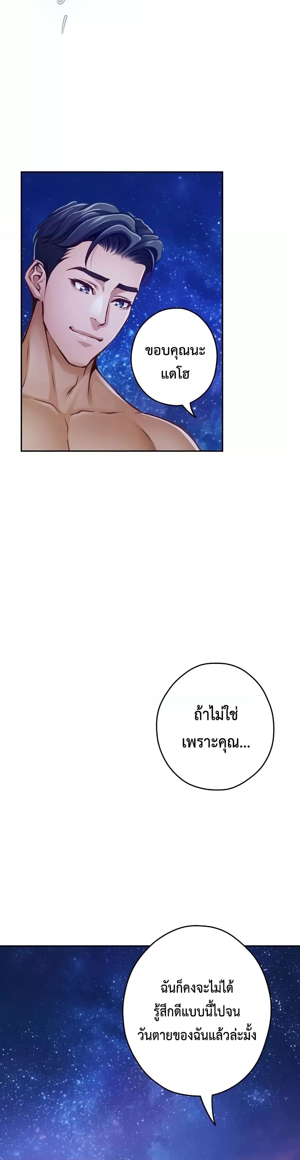 Doujin-Lc- อ่าน โดจิน มังฮวา เกาหลี ญี่ปุ่น จีน แปลไทย God of Pleasure ตอนที่ 1 2 3 4 5 6 7 8 9 10 11 12 13 14 ฟรี ไม่มีโฆษณา อ่าน โดจิน Manhwa เกาหลี ญี่ปุ่น จีน เรามีครบ คัดมาให้เน้นๆ โดจิน 18+ รับประกันความฟินโดย  Doujin Lc