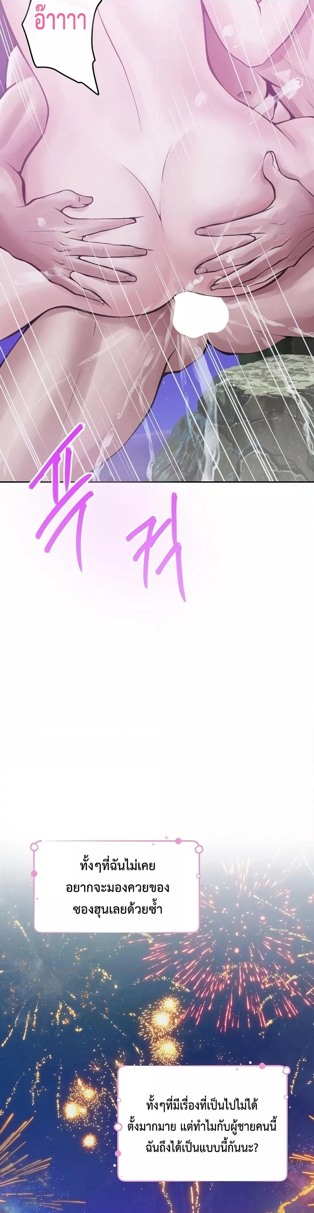 Doujin-Lc- อ่าน โดจิน มังฮวา เกาหลี ญี่ปุ่น จีน แปลไทย God of Pleasure ตอนที่ 1 2 3 4 5 6 7 8 9 10 11 12 13 14 ฟรี ไม่มีโฆษณา อ่าน โดจิน Manhwa เกาหลี ญี่ปุ่น จีน เรามีครบ คัดมาให้เน้นๆ โดจิน 18+ รับประกันความฟินโดย  Doujin Lc