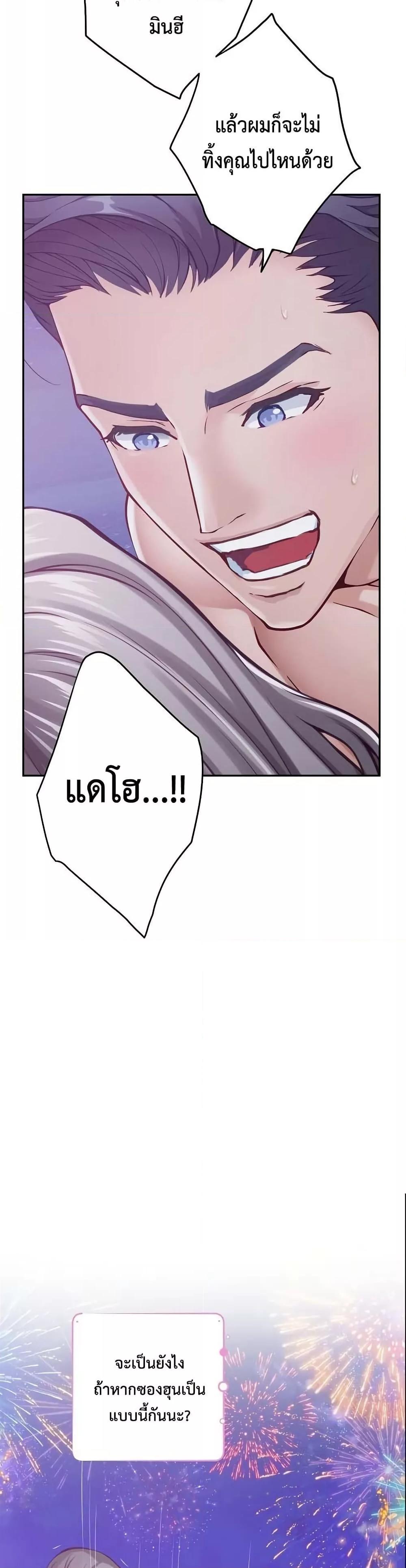 Doujin-Lc- อ่าน โดจิน มังฮวา เกาหลี ญี่ปุ่น จีน แปลไทย God of Pleasure ตอนที่ 1 2 3 4 5 6 7 8 9 10 11 12 13 14 ฟรี ไม่มีโฆษณา อ่าน โดจิน Manhwa เกาหลี ญี่ปุ่น จีน เรามีครบ คัดมาให้เน้นๆ โดจิน 18+ รับประกันความฟินโดย  Doujin Lc