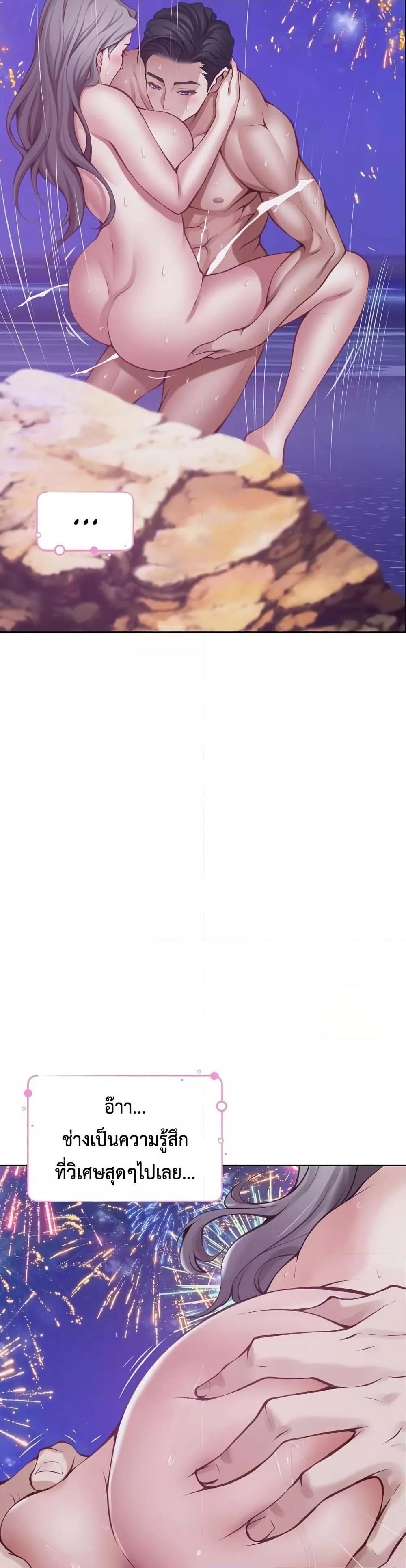 Doujin-Lc- อ่าน โดจิน มังฮวา เกาหลี ญี่ปุ่น จีน แปลไทย God of Pleasure ตอนที่ 1 2 3 4 5 6 7 8 9 10 11 12 13 14 ฟรี ไม่มีโฆษณา อ่าน โดจิน Manhwa เกาหลี ญี่ปุ่น จีน เรามีครบ คัดมาให้เน้นๆ โดจิน 18+ รับประกันความฟินโดย  Doujin Lc