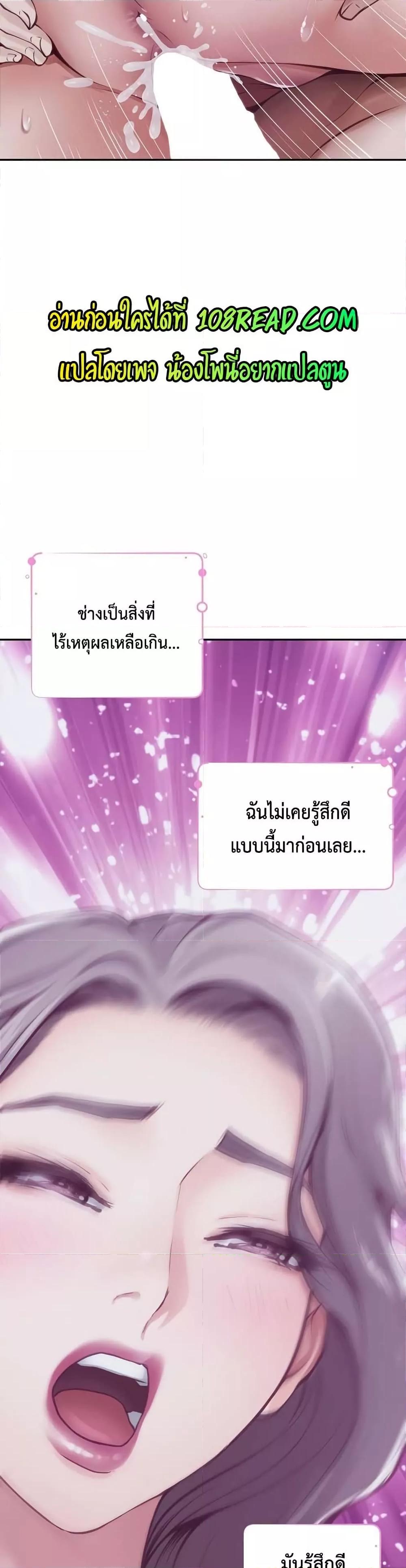 Doujin-Lc- อ่าน โดจิน มังฮวา เกาหลี ญี่ปุ่น จีน แปลไทย God of Pleasure ตอนที่ 1 2 3 4 5 6 7 8 9 10 11 12 13 14 ฟรี ไม่มีโฆษณา อ่าน โดจิน Manhwa เกาหลี ญี่ปุ่น จีน เรามีครบ คัดมาให้เน้นๆ โดจิน 18+ รับประกันความฟินโดย  Doujin Lc