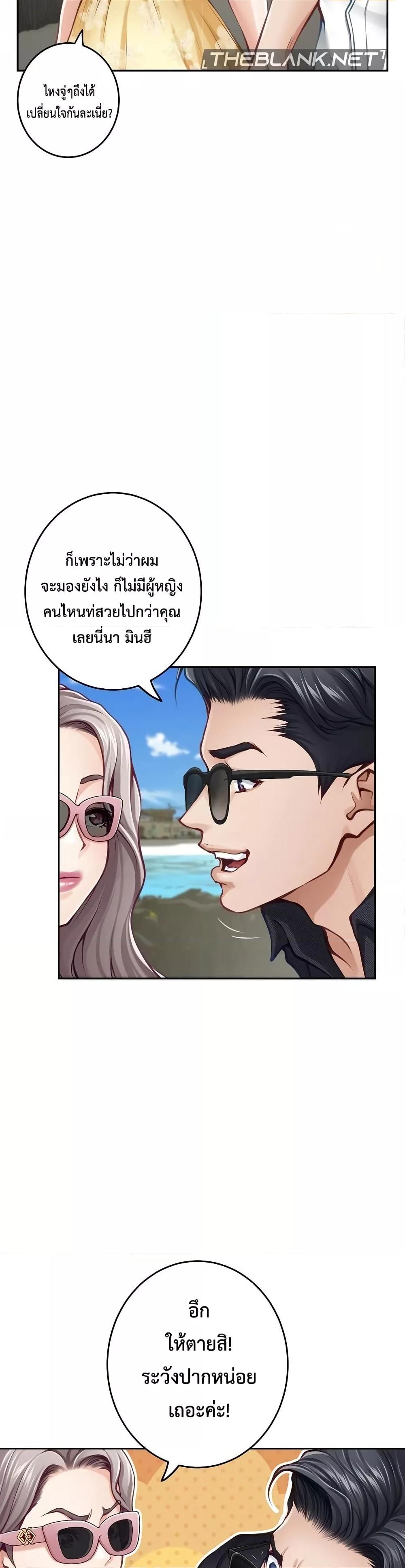 Doujin-Lc- อ่าน โดจิน มังฮวา เกาหลี ญี่ปุ่น จีน แปลไทย God of Pleasure ตอนที่ 1 2 3 4 5 6 7 8 9 10 11 12 13 14 ฟรี ไม่มีโฆษณา อ่าน โดจิน Manhwa เกาหลี ญี่ปุ่น จีน เรามีครบ คัดมาให้เน้นๆ โดจิน 18+ รับประกันความฟินโดย  Doujin Lc