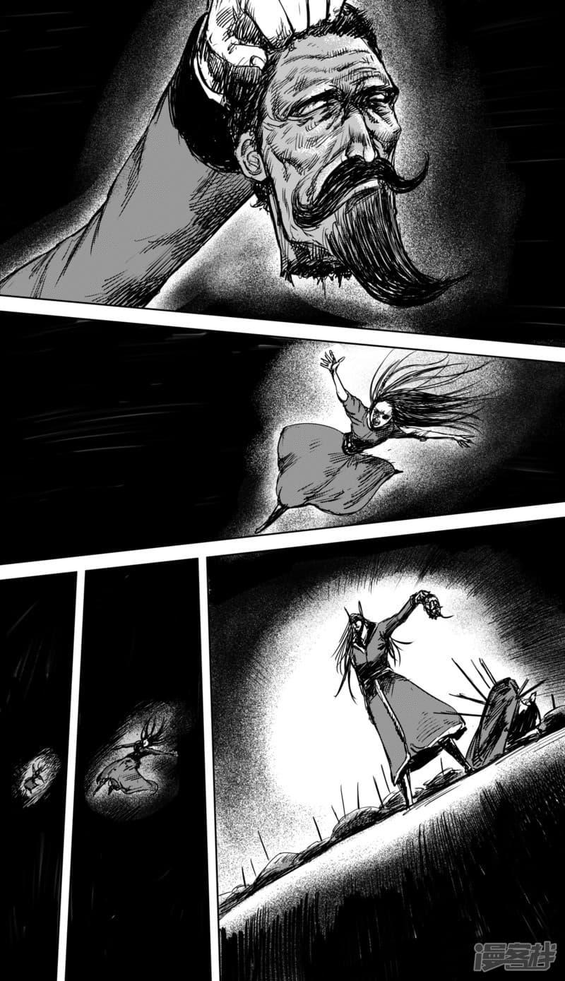Manga-lc-com อ่านมังงะ อ่านการ์ตูน ออนไลน์ ฟรี Blades of the Guardians ตอนที่ 1 2 3 4 5 6 7 8 9 10 11 12 13 14 ฟรี ไม่มีโฆษณา Manga-lc - อ่าน มังงะ อ่าน การ์ตูน ออนไลน์ อ่านมังงะ ฟรี