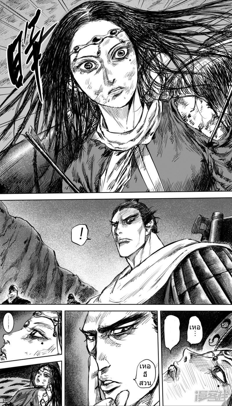 Manga-lc-com อ่านมังงะ อ่านการ์ตูน ออนไลน์ ฟรี Blades of the Guardians ตอนที่ 1 2 3 4 5 6 7 8 9 10 11 12 13 14 ฟรี ไม่มีโฆษณา Manga-lc - อ่าน มังงะ อ่าน การ์ตูน ออนไลน์ อ่านมังงะ ฟรี