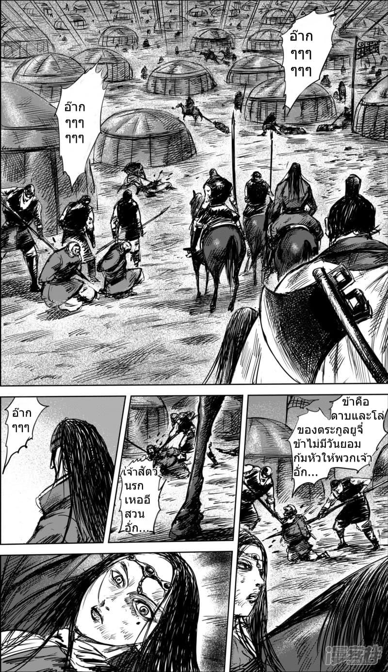 Manga-lc-com อ่านมังงะ อ่านการ์ตูน ออนไลน์ ฟรี Blades of the Guardians ตอนที่ 1 2 3 4 5 6 7 8 9 10 11 12 13 14 ฟรี ไม่มีโฆษณา Manga-lc - อ่าน มังงะ อ่าน การ์ตูน ออนไลน์ อ่านมังงะ ฟรี