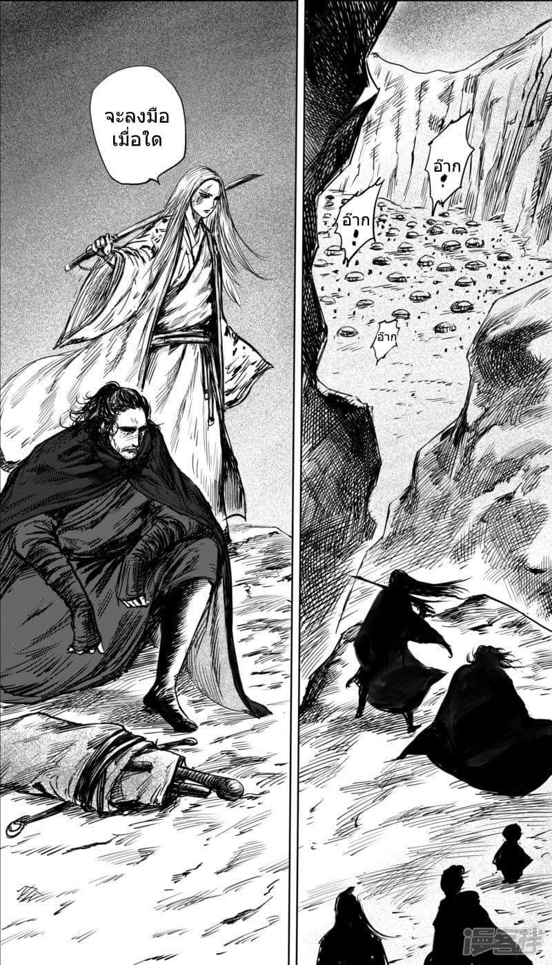 Manga-lc-com อ่านมังงะ อ่านการ์ตูน ออนไลน์ ฟรี Blades of the Guardians ตอนที่ 1 2 3 4 5 6 7 8 9 10 11 12 13 14 ฟรี ไม่มีโฆษณา Manga-lc - อ่าน มังงะ อ่าน การ์ตูน ออนไลน์ อ่านมังงะ ฟรี