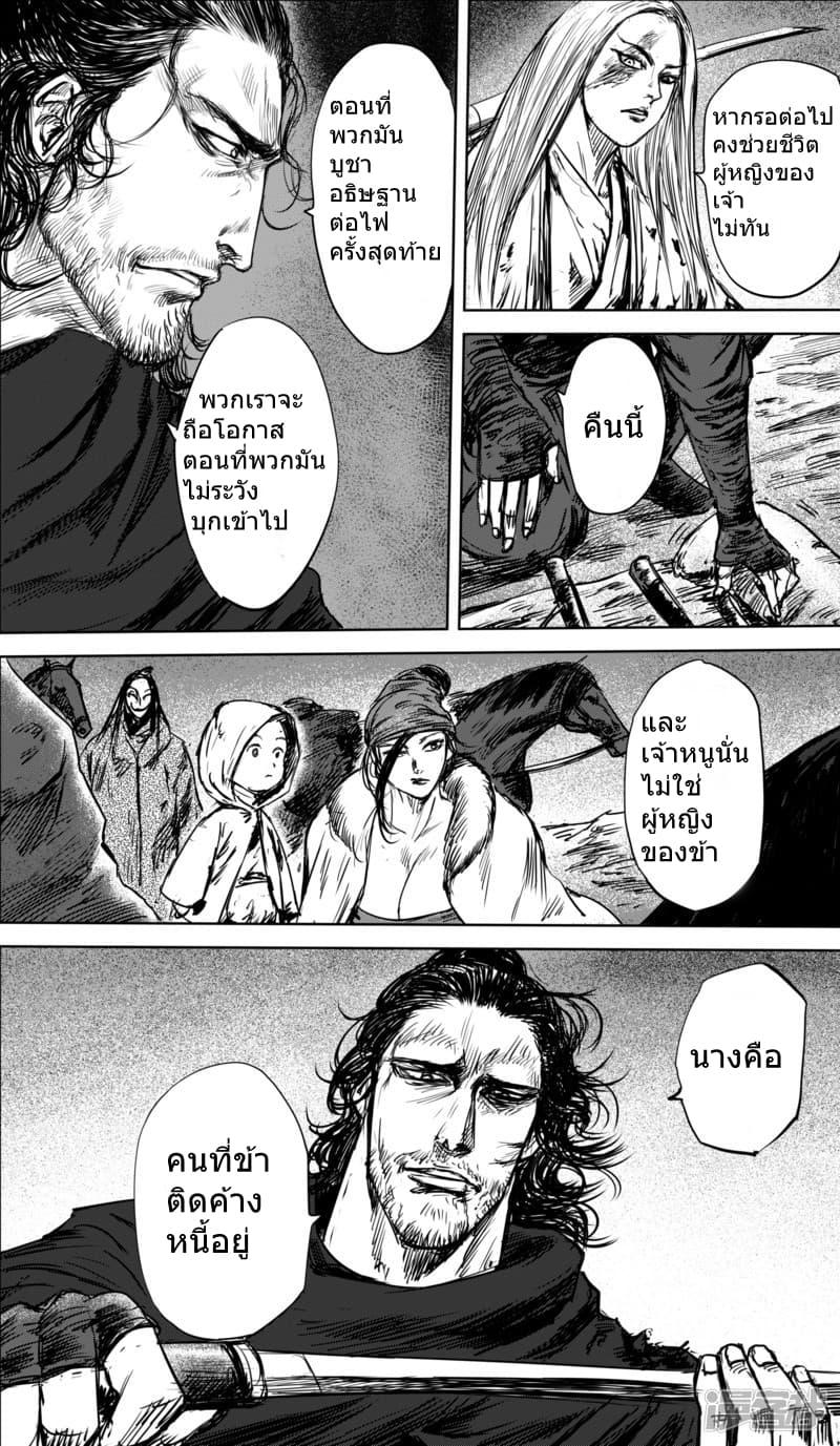 Manga-lc-com อ่านมังงะ อ่านการ์ตูน ออนไลน์ ฟรี Blades of the Guardians ตอนที่ 1 2 3 4 5 6 7 8 9 10 11 12 13 14 ฟรี ไม่มีโฆษณา Manga-lc - อ่าน มังงะ อ่าน การ์ตูน ออนไลน์ อ่านมังงะ ฟรี