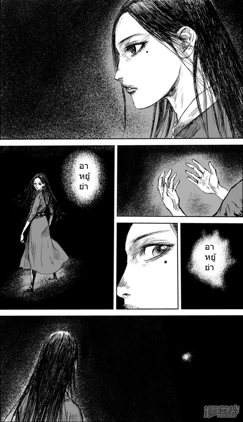 Manga-lc-com อ่านมังงะ อ่านการ์ตูน ออนไลน์ ฟรี Blades of the Guardians ตอนที่ 1 2 3 4 5 6 7 8 9 10 11 12 13 14 ฟรี ไม่มีโฆษณา Manga-lc - อ่าน มังงะ อ่าน การ์ตูน ออนไลน์ อ่านมังงะ ฟรี