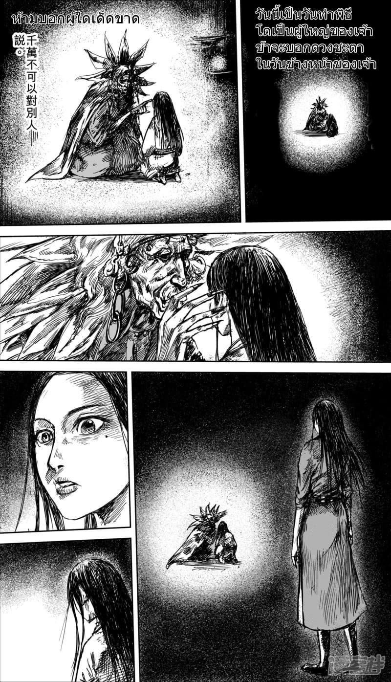 Manga-lc-com อ่านมังงะ อ่านการ์ตูน ออนไลน์ ฟรี Blades of the Guardians ตอนที่ 1 2 3 4 5 6 7 8 9 10 11 12 13 14 ฟรี ไม่มีโฆษณา Manga-lc - อ่าน มังงะ อ่าน การ์ตูน ออนไลน์ อ่านมังงะ ฟรี