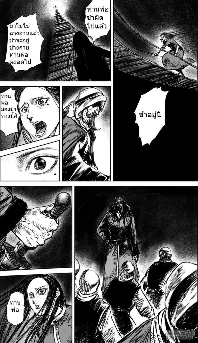 Manga-lc-com อ่านมังงะ อ่านการ์ตูน ออนไลน์ ฟรี Blades of the Guardians ตอนที่ 1 2 3 4 5 6 7 8 9 10 11 12 13 14 ฟรี ไม่มีโฆษณา Manga-lc - อ่าน มังงะ อ่าน การ์ตูน ออนไลน์ อ่านมังงะ ฟรี