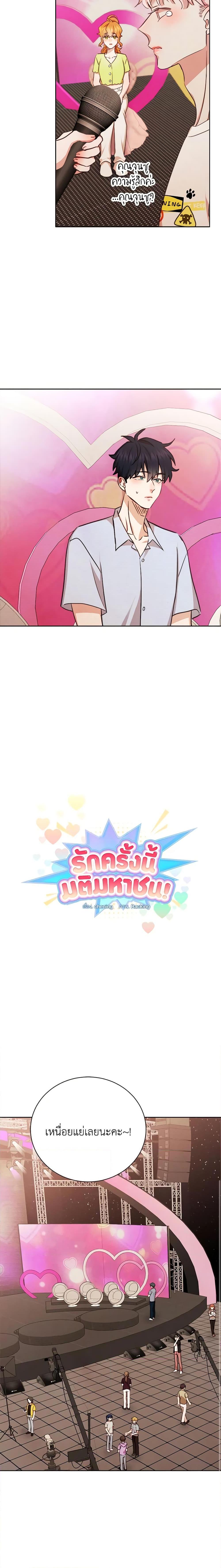 Manga-lc-com อ่านมังงะ อ่านการ์ตูน ออนไลน์ ฟรี Viewer’s Choice – The Dating Show ตอนที่ 1 2 3 4 5 6 7 8 9 10 11 12 13 14 ฟรี ไม่มีโฆษณา Manga-lc - อ่าน มังงะ อ่าน การ์ตูน ออนไลน์ อ่านมังงะ ฟรี
