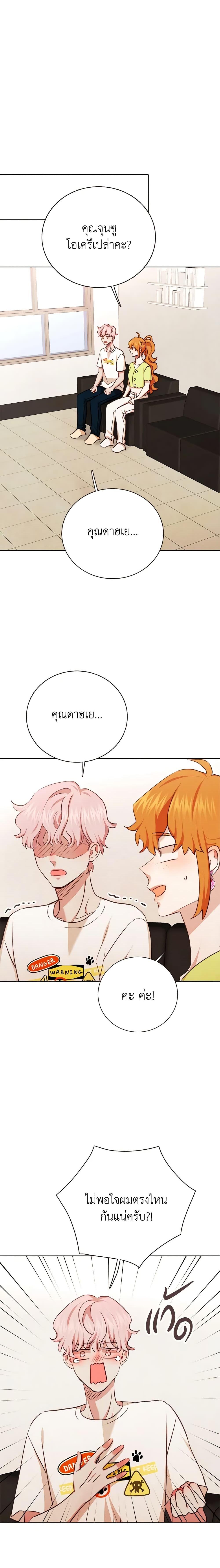 Manga-lc-com อ่านมังงะ อ่านการ์ตูน ออนไลน์ ฟรี Viewer’s Choice – The Dating Show ตอนที่ 1 2 3 4 5 6 7 8 9 10 11 12 13 14 ฟรี ไม่มีโฆษณา Manga-lc - อ่าน มังงะ อ่าน การ์ตูน ออนไลน์ อ่านมังงะ ฟรี