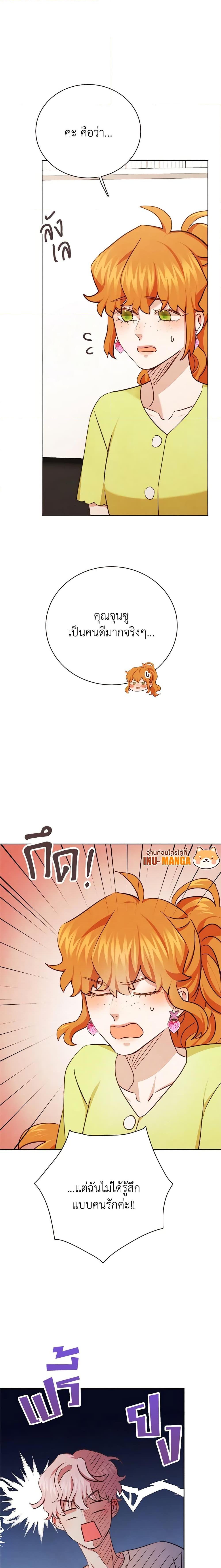 Manga-lc-com อ่านมังงะ อ่านการ์ตูน ออนไลน์ ฟรี Viewer’s Choice – The Dating Show ตอนที่ 1 2 3 4 5 6 7 8 9 10 11 12 13 14 ฟรี ไม่มีโฆษณา Manga-lc - อ่าน มังงะ อ่าน การ์ตูน ออนไลน์ อ่านมังงะ ฟรี