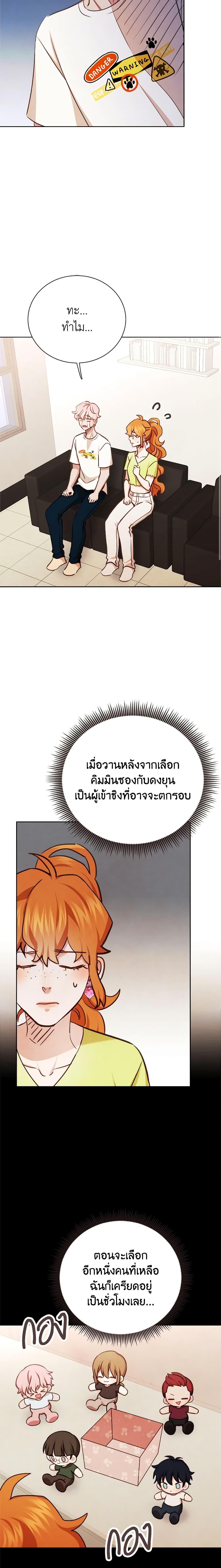 Manga-lc-com อ่านมังงะ อ่านการ์ตูน ออนไลน์ ฟรี Viewer’s Choice – The Dating Show ตอนที่ 1 2 3 4 5 6 7 8 9 10 11 12 13 14 ฟรี ไม่มีโฆษณา Manga-lc - อ่าน มังงะ อ่าน การ์ตูน ออนไลน์ อ่านมังงะ ฟรี