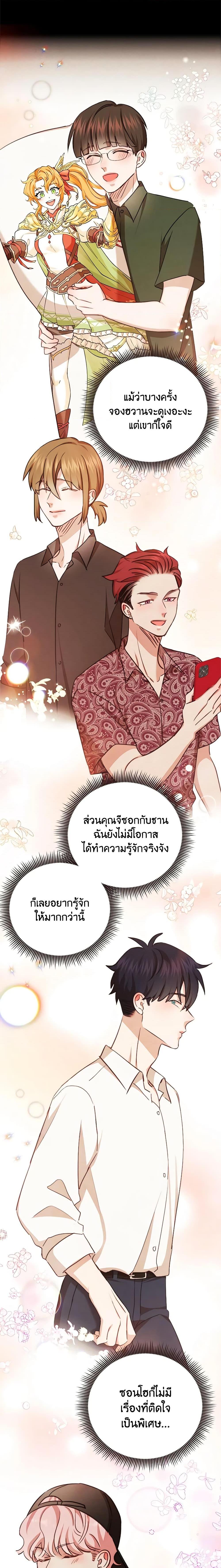 Manga-lc-com อ่านมังงะ อ่านการ์ตูน ออนไลน์ ฟรี Viewer’s Choice – The Dating Show ตอนที่ 1 2 3 4 5 6 7 8 9 10 11 12 13 14 ฟรี ไม่มีโฆษณา Manga-lc - อ่าน มังงะ อ่าน การ์ตูน ออนไลน์ อ่านมังงะ ฟรี