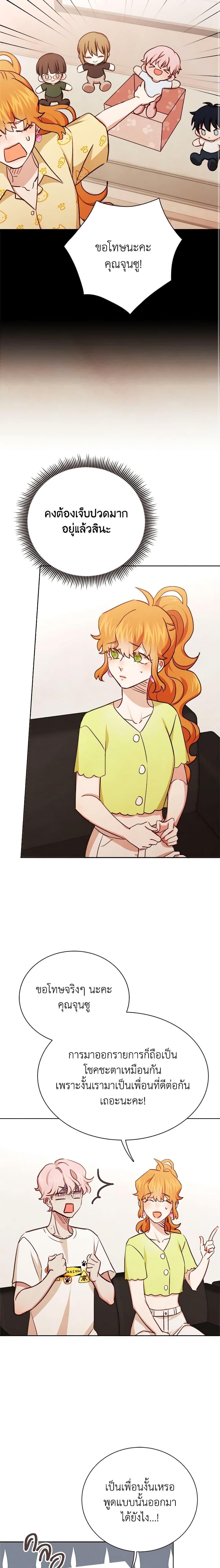 Manga-lc-com อ่านมังงะ อ่านการ์ตูน ออนไลน์ ฟรี Viewer’s Choice – The Dating Show ตอนที่ 1 2 3 4 5 6 7 8 9 10 11 12 13 14 ฟรี ไม่มีโฆษณา Manga-lc - อ่าน มังงะ อ่าน การ์ตูน ออนไลน์ อ่านมังงะ ฟรี