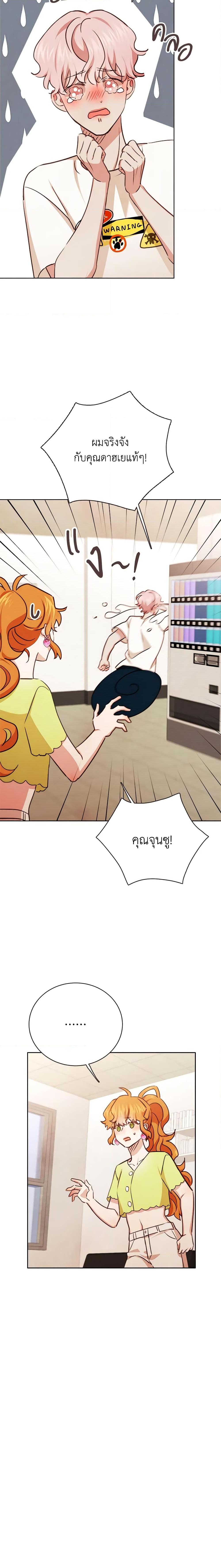 Manga-lc-com อ่านมังงะ อ่านการ์ตูน ออนไลน์ ฟรี Viewer’s Choice – The Dating Show ตอนที่ 1 2 3 4 5 6 7 8 9 10 11 12 13 14 ฟรี ไม่มีโฆษณา Manga-lc - อ่าน มังงะ อ่าน การ์ตูน ออนไลน์ อ่านมังงะ ฟรี
