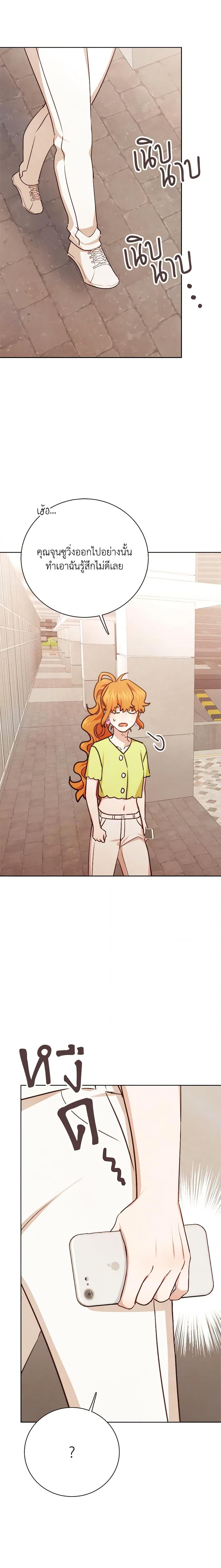 Manga-lc-com อ่านมังงะ อ่านการ์ตูน ออนไลน์ ฟรี Viewer’s Choice – The Dating Show ตอนที่ 1 2 3 4 5 6 7 8 9 10 11 12 13 14 ฟรี ไม่มีโฆษณา Manga-lc - อ่าน มังงะ อ่าน การ์ตูน ออนไลน์ อ่านมังงะ ฟรี