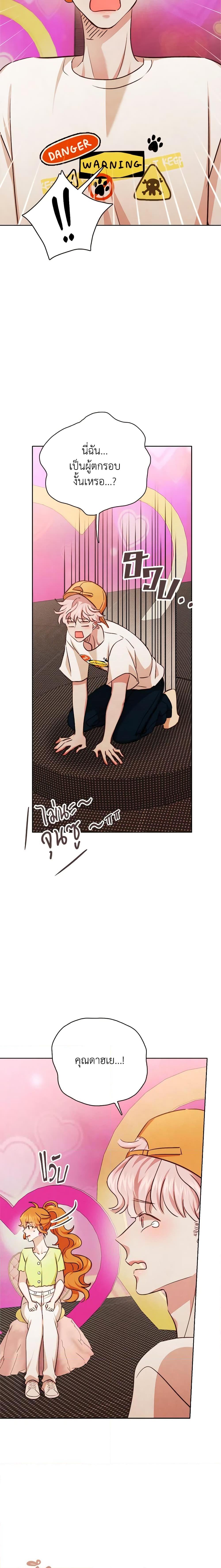Manga-lc-com อ่านมังงะ อ่านการ์ตูน ออนไลน์ ฟรี Viewer’s Choice – The Dating Show ตอนที่ 1 2 3 4 5 6 7 8 9 10 11 12 13 14 ฟรี ไม่มีโฆษณา Manga-lc - อ่าน มังงะ อ่าน การ์ตูน ออนไลน์ อ่านมังงะ ฟรี