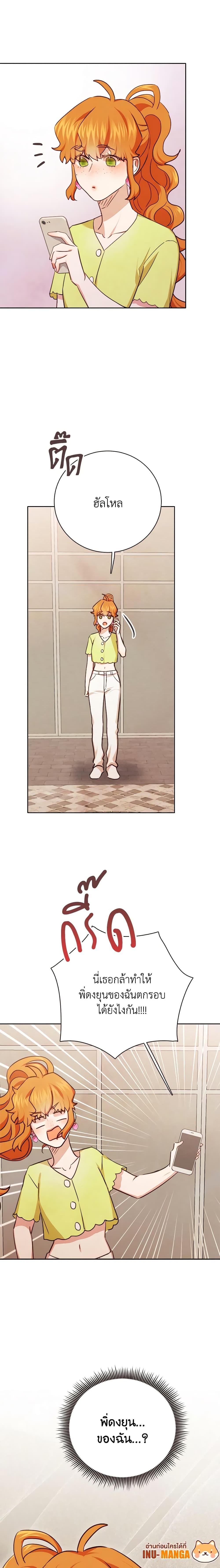 Manga-lc-com อ่านมังงะ อ่านการ์ตูน ออนไลน์ ฟรี Viewer’s Choice – The Dating Show ตอนที่ 1 2 3 4 5 6 7 8 9 10 11 12 13 14 ฟรี ไม่มีโฆษณา Manga-lc - อ่าน มังงะ อ่าน การ์ตูน ออนไลน์ อ่านมังงะ ฟรี