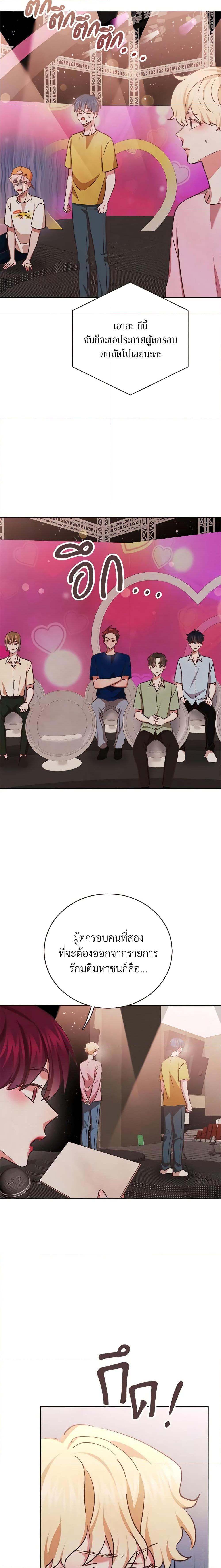 Manga-lc-com อ่านมังงะ อ่านการ์ตูน ออนไลน์ ฟรี Viewer’s Choice – The Dating Show ตอนที่ 1 2 3 4 5 6 7 8 9 10 11 12 13 14 ฟรี ไม่มีโฆษณา Manga-lc - อ่าน มังงะ อ่าน การ์ตูน ออนไลน์ อ่านมังงะ ฟรี