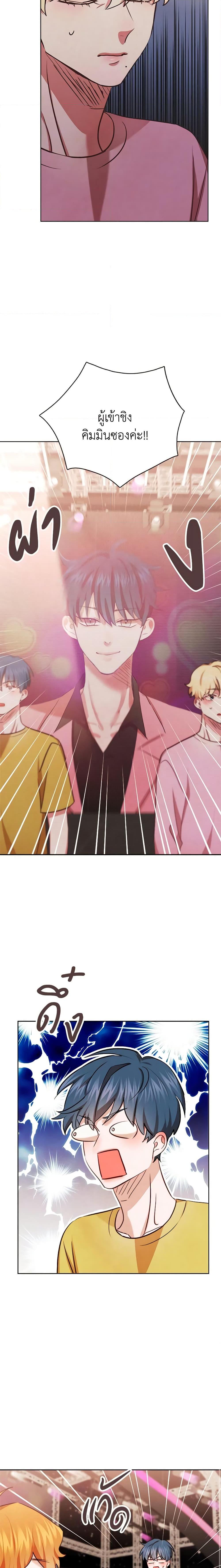Manga-lc-com อ่านมังงะ อ่านการ์ตูน ออนไลน์ ฟรี Viewer’s Choice – The Dating Show ตอนที่ 1 2 3 4 5 6 7 8 9 10 11 12 13 14 ฟรี ไม่มีโฆษณา Manga-lc - อ่าน มังงะ อ่าน การ์ตูน ออนไลน์ อ่านมังงะ ฟรี