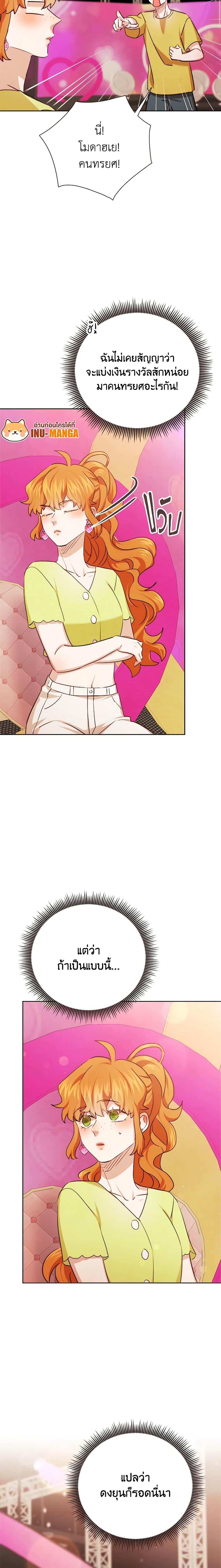 Manga-lc-com อ่านมังงะ อ่านการ์ตูน ออนไลน์ ฟรี Viewer’s Choice – The Dating Show ตอนที่ 1 2 3 4 5 6 7 8 9 10 11 12 13 14 ฟรี ไม่มีโฆษณา Manga-lc - อ่าน มังงะ อ่าน การ์ตูน ออนไลน์ อ่านมังงะ ฟรี