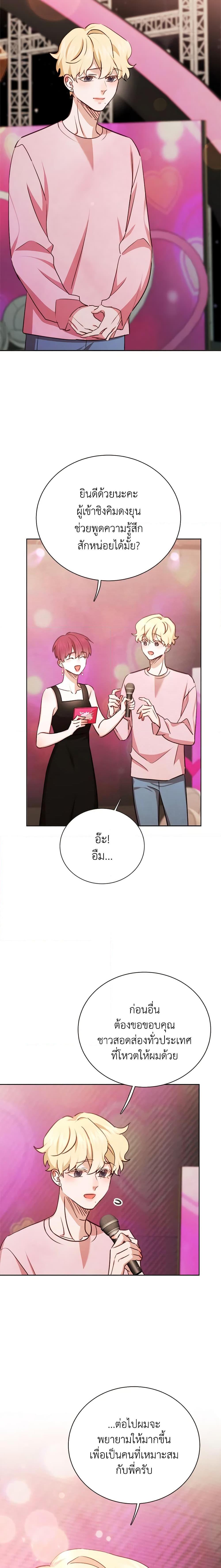 Manga-lc-com อ่านมังงะ อ่านการ์ตูน ออนไลน์ ฟรี Viewer’s Choice – The Dating Show ตอนที่ 1 2 3 4 5 6 7 8 9 10 11 12 13 14 ฟรี ไม่มีโฆษณา Manga-lc - อ่าน มังงะ อ่าน การ์ตูน ออนไลน์ อ่านมังงะ ฟรี