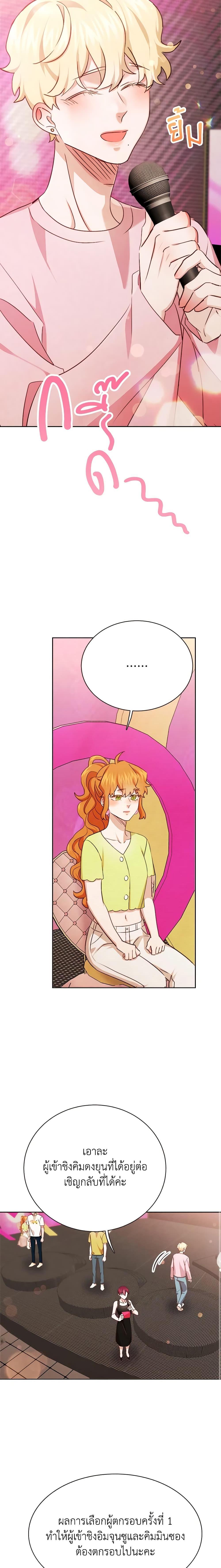 Manga-lc-com อ่านมังงะ อ่านการ์ตูน ออนไลน์ ฟรี Viewer’s Choice – The Dating Show ตอนที่ 1 2 3 4 5 6 7 8 9 10 11 12 13 14 ฟรี ไม่มีโฆษณา Manga-lc - อ่าน มังงะ อ่าน การ์ตูน ออนไลน์ อ่านมังงะ ฟรี