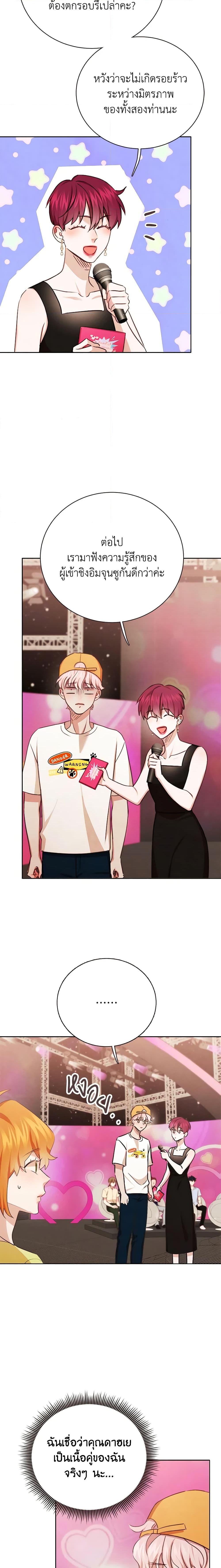 Manga-lc-com อ่านมังงะ อ่านการ์ตูน ออนไลน์ ฟรี Viewer’s Choice – The Dating Show ตอนที่ 1 2 3 4 5 6 7 8 9 10 11 12 13 14 ฟรี ไม่มีโฆษณา Manga-lc - อ่าน มังงะ อ่าน การ์ตูน ออนไลน์ อ่านมังงะ ฟรี