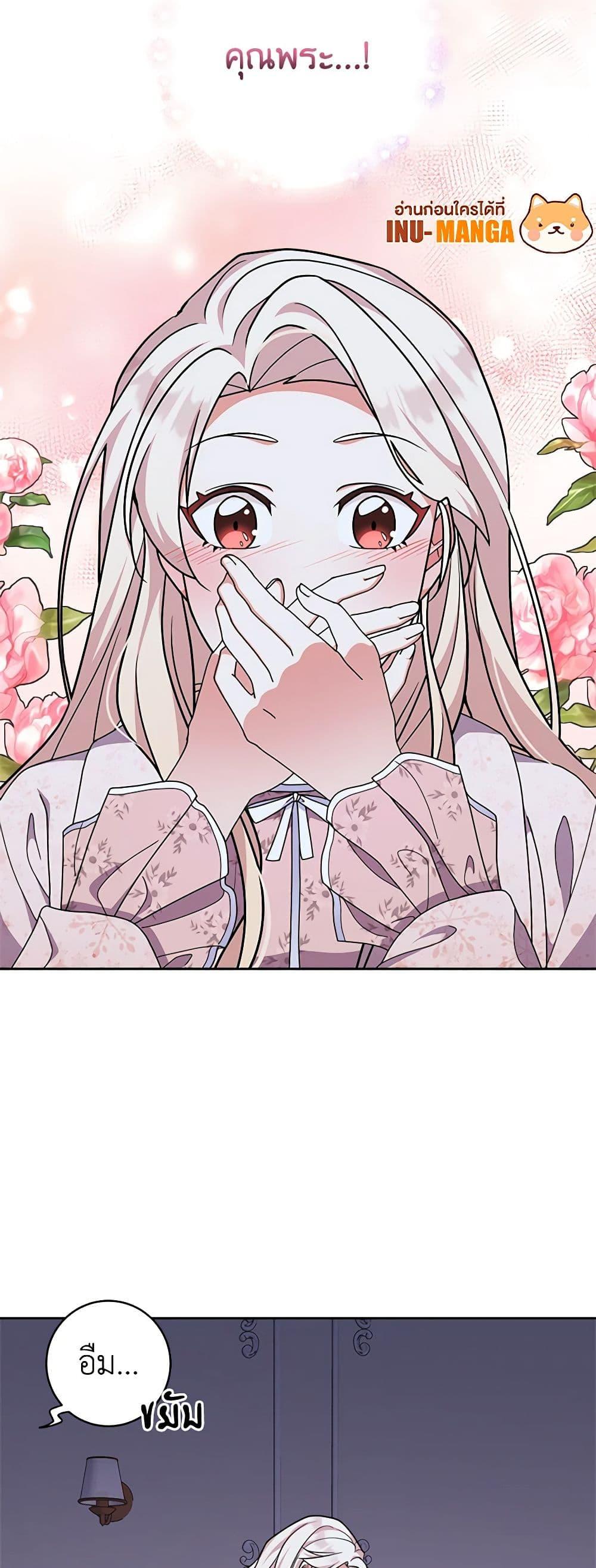 Manga-lc-com อ่านมังงะ อ่านการ์ตูน ออนไลน์ ฟรี For Your Well-Being ตอนที่ 1 2 3 4 5 6 7 8 9 10 11 12 13 14 ฟรี ไม่มีโฆษณา Manga-lc - อ่าน มังงะ อ่าน การ์ตูน ออนไลน์ อ่านมังงะ ฟรี