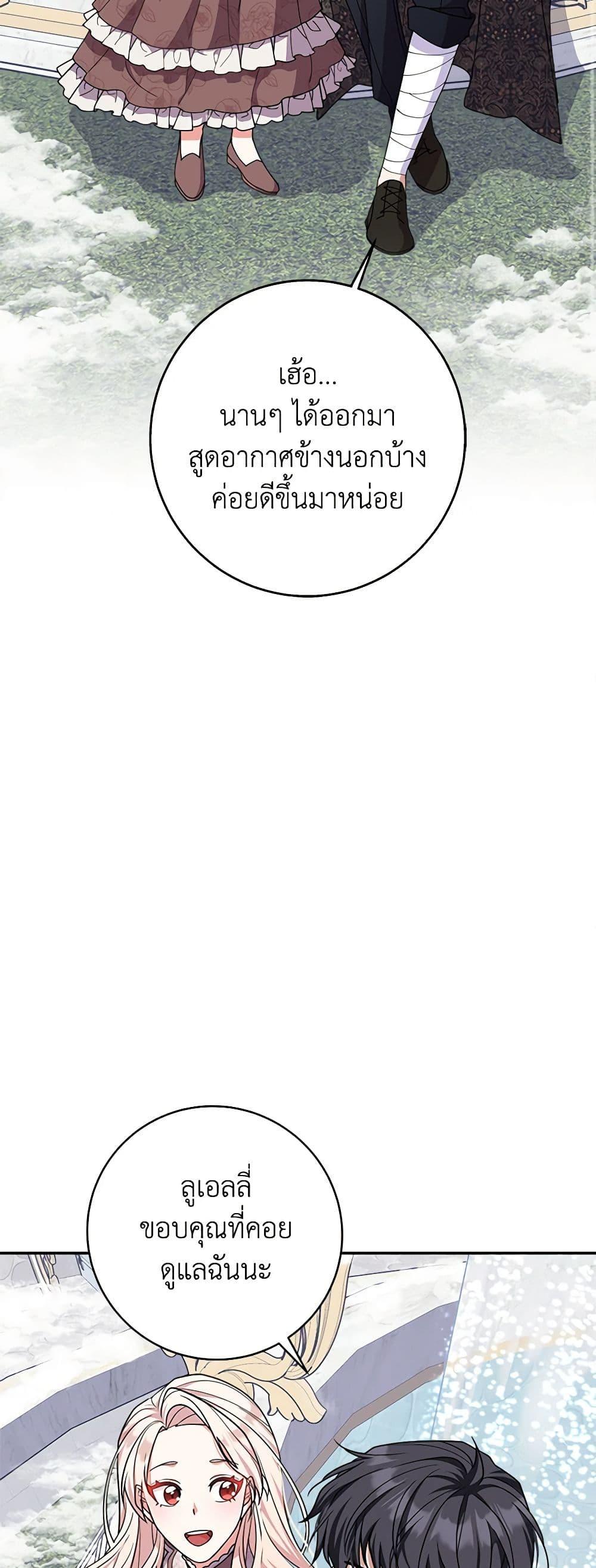 Manga-lc-com อ่านมังงะ อ่านการ์ตูน ออนไลน์ ฟรี For Your Well-Being ตอนที่ 1 2 3 4 5 6 7 8 9 10 11 12 13 14 ฟรี ไม่มีโฆษณา Manga-lc - อ่าน มังงะ อ่าน การ์ตูน ออนไลน์ อ่านมังงะ ฟรี