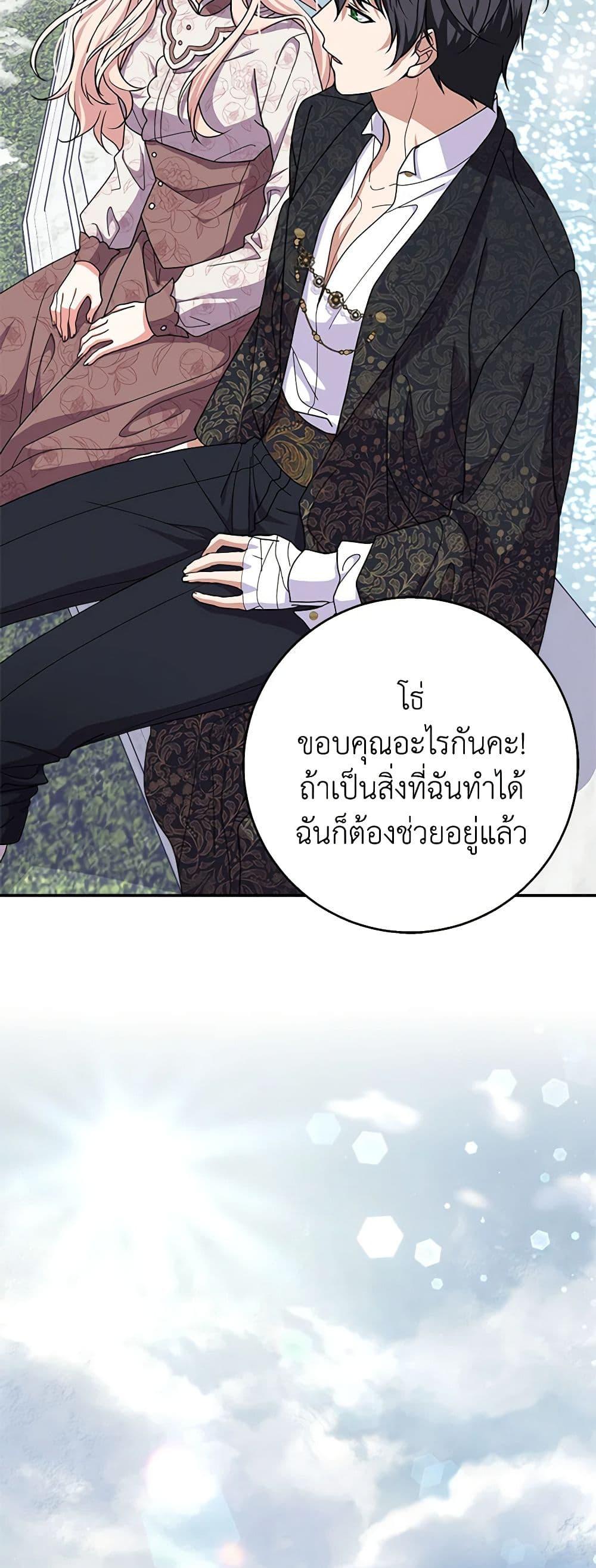 Manga-lc-com อ่านมังงะ อ่านการ์ตูน ออนไลน์ ฟรี For Your Well-Being ตอนที่ 1 2 3 4 5 6 7 8 9 10 11 12 13 14 ฟรี ไม่มีโฆษณา Manga-lc - อ่าน มังงะ อ่าน การ์ตูน ออนไลน์ อ่านมังงะ ฟรี