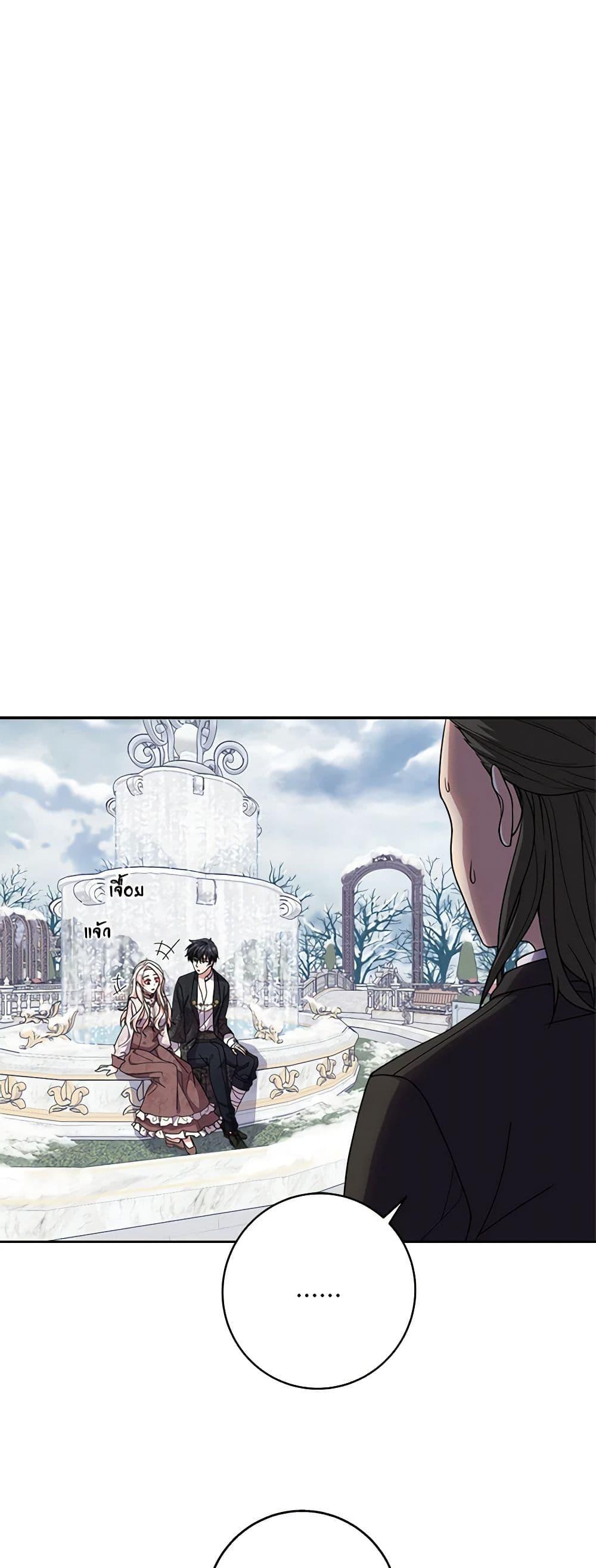 Manga-lc-com อ่านมังงะ อ่านการ์ตูน ออนไลน์ ฟรี For Your Well-Being ตอนที่ 1 2 3 4 5 6 7 8 9 10 11 12 13 14 ฟรี ไม่มีโฆษณา Manga-lc - อ่าน มังงะ อ่าน การ์ตูน ออนไลน์ อ่านมังงะ ฟรี