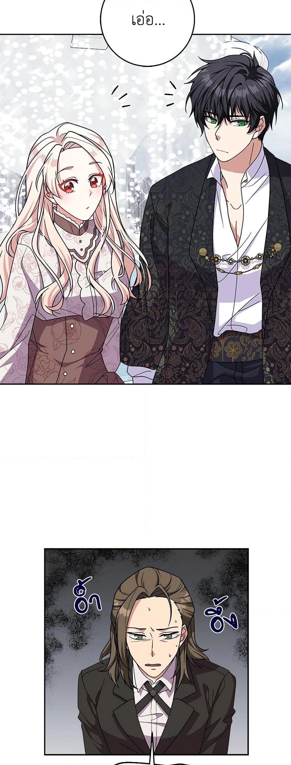 Manga-lc-com อ่านมังงะ อ่านการ์ตูน ออนไลน์ ฟรี For Your Well-Being ตอนที่ 1 2 3 4 5 6 7 8 9 10 11 12 13 14 ฟรี ไม่มีโฆษณา Manga-lc - อ่าน มังงะ อ่าน การ์ตูน ออนไลน์ อ่านมังงะ ฟรี