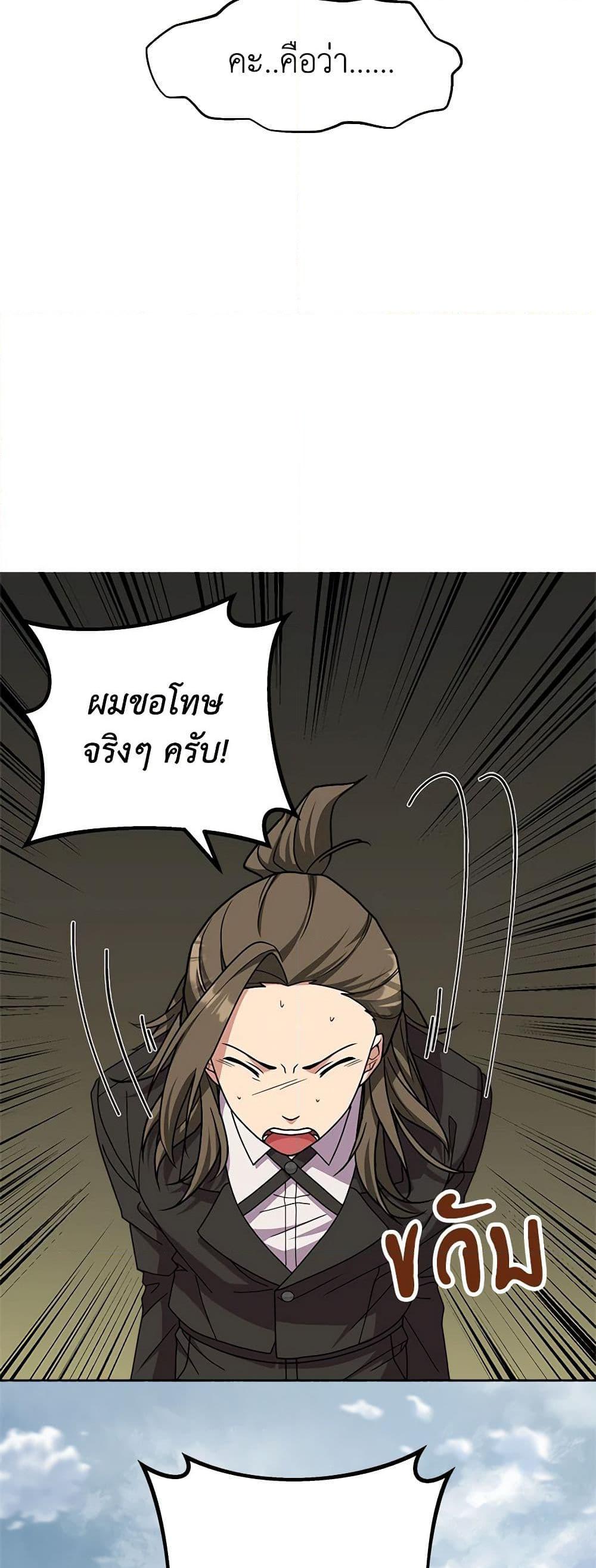 Manga-lc-com อ่านมังงะ อ่านการ์ตูน ออนไลน์ ฟรี For Your Well-Being ตอนที่ 1 2 3 4 5 6 7 8 9 10 11 12 13 14 ฟรี ไม่มีโฆษณา Manga-lc - อ่าน มังงะ อ่าน การ์ตูน ออนไลน์ อ่านมังงะ ฟรี