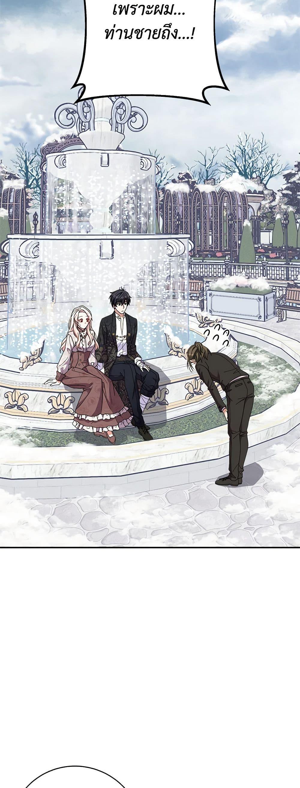 Manga-lc-com อ่านมังงะ อ่านการ์ตูน ออนไลน์ ฟรี For Your Well-Being ตอนที่ 1 2 3 4 5 6 7 8 9 10 11 12 13 14 ฟรี ไม่มีโฆษณา Manga-lc - อ่าน มังงะ อ่าน การ์ตูน ออนไลน์ อ่านมังงะ ฟรี