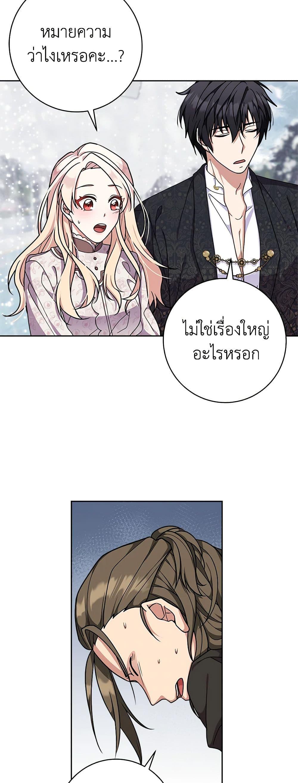 Manga-lc-com อ่านมังงะ อ่านการ์ตูน ออนไลน์ ฟรี For Your Well-Being ตอนที่ 1 2 3 4 5 6 7 8 9 10 11 12 13 14 ฟรี ไม่มีโฆษณา Manga-lc - อ่าน มังงะ อ่าน การ์ตูน ออนไลน์ อ่านมังงะ ฟรี