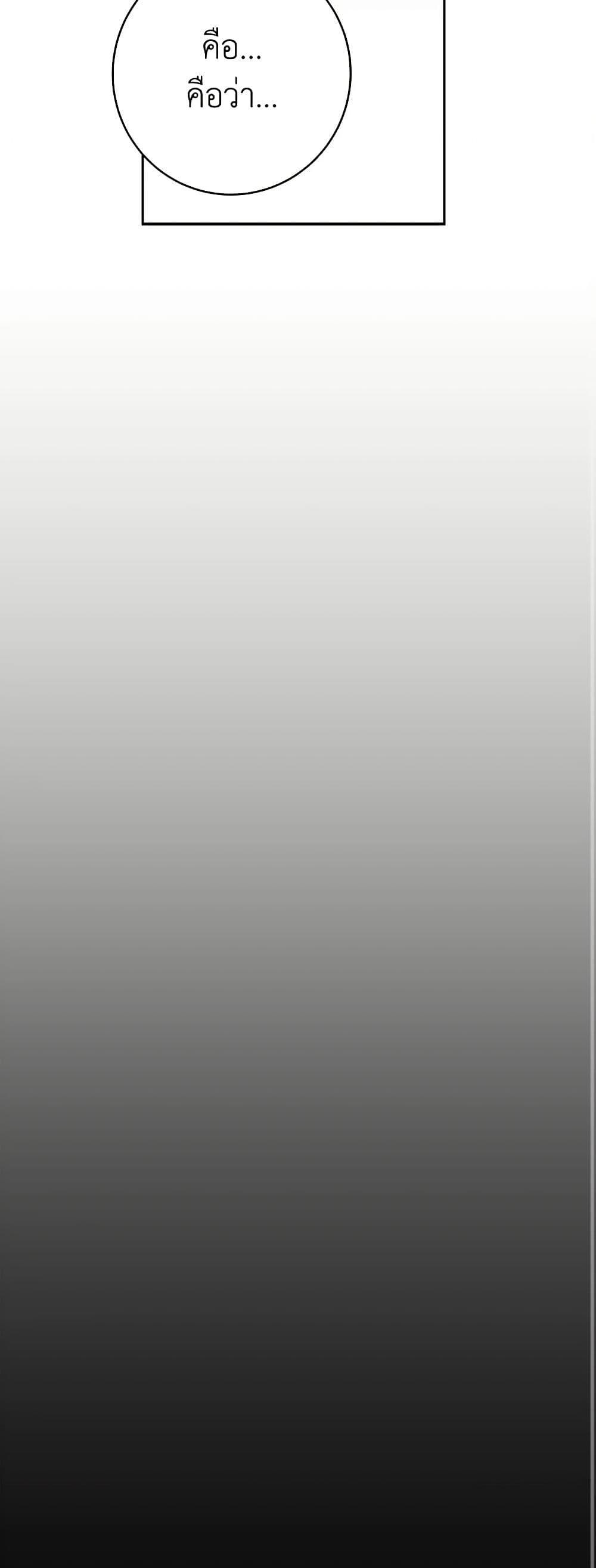 Manga-lc-com อ่านมังงะ อ่านการ์ตูน ออนไลน์ ฟรี For Your Well-Being ตอนที่ 1 2 3 4 5 6 7 8 9 10 11 12 13 14 ฟรี ไม่มีโฆษณา Manga-lc - อ่าน มังงะ อ่าน การ์ตูน ออนไลน์ อ่านมังงะ ฟรี