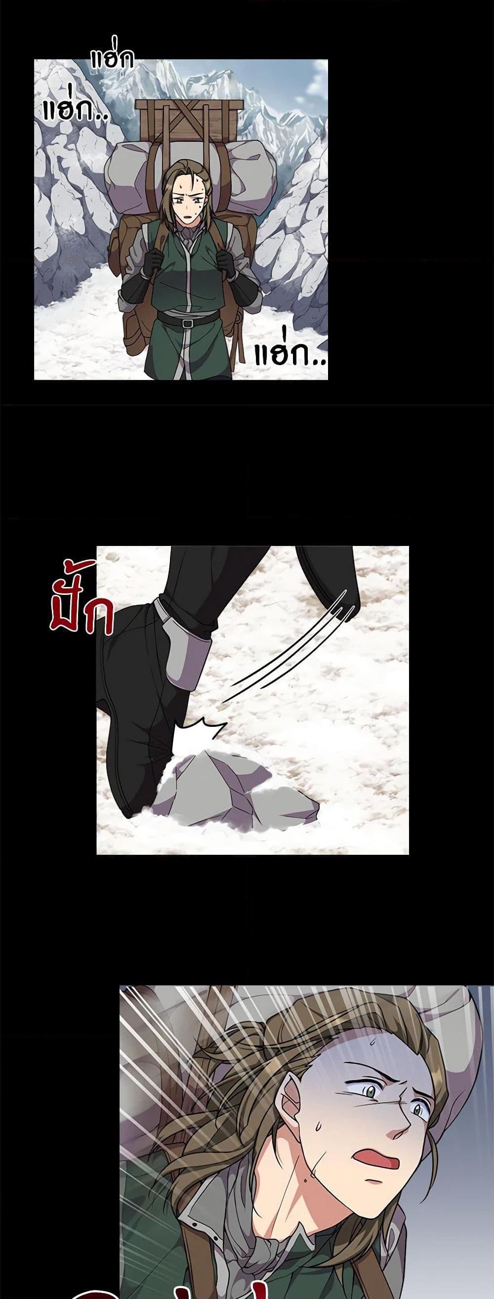 Manga-lc-com อ่านมังงะ อ่านการ์ตูน ออนไลน์ ฟรี For Your Well-Being ตอนที่ 1 2 3 4 5 6 7 8 9 10 11 12 13 14 ฟรี ไม่มีโฆษณา Manga-lc - อ่าน มังงะ อ่าน การ์ตูน ออนไลน์ อ่านมังงะ ฟรี