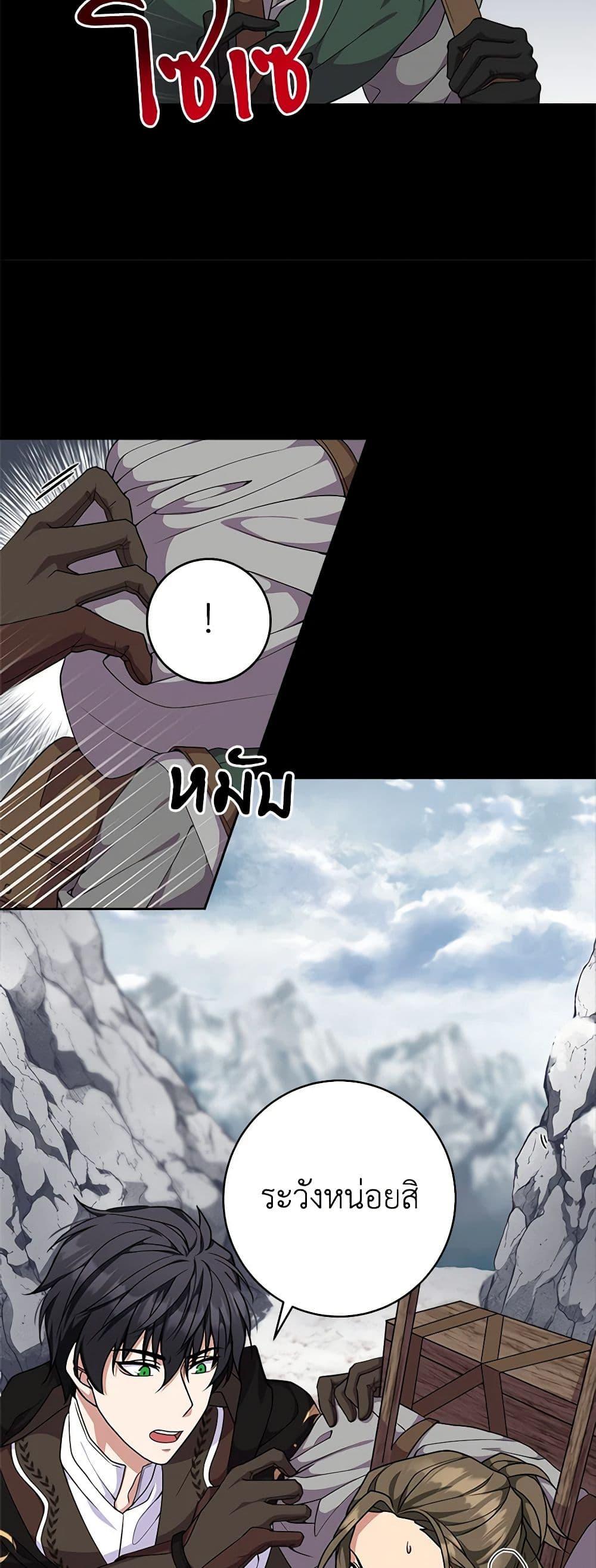 Manga-lc-com อ่านมังงะ อ่านการ์ตูน ออนไลน์ ฟรี For Your Well-Being ตอนที่ 1 2 3 4 5 6 7 8 9 10 11 12 13 14 ฟรี ไม่มีโฆษณา Manga-lc - อ่าน มังงะ อ่าน การ์ตูน ออนไลน์ อ่านมังงะ ฟรี