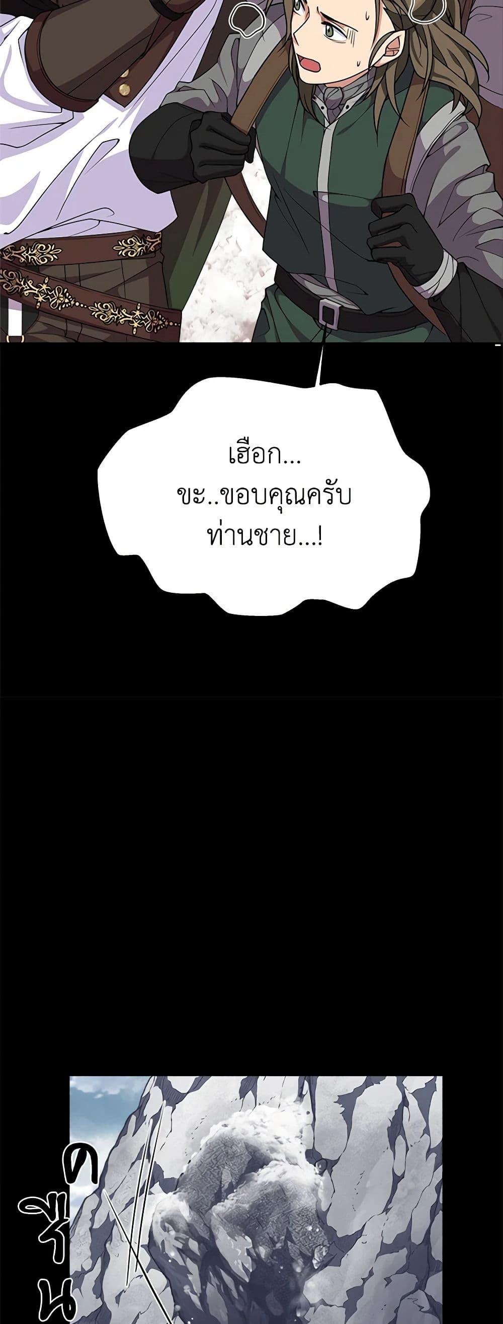 Manga-lc-com อ่านมังงะ อ่านการ์ตูน ออนไลน์ ฟรี For Your Well-Being ตอนที่ 1 2 3 4 5 6 7 8 9 10 11 12 13 14 ฟรี ไม่มีโฆษณา Manga-lc - อ่าน มังงะ อ่าน การ์ตูน ออนไลน์ อ่านมังงะ ฟรี