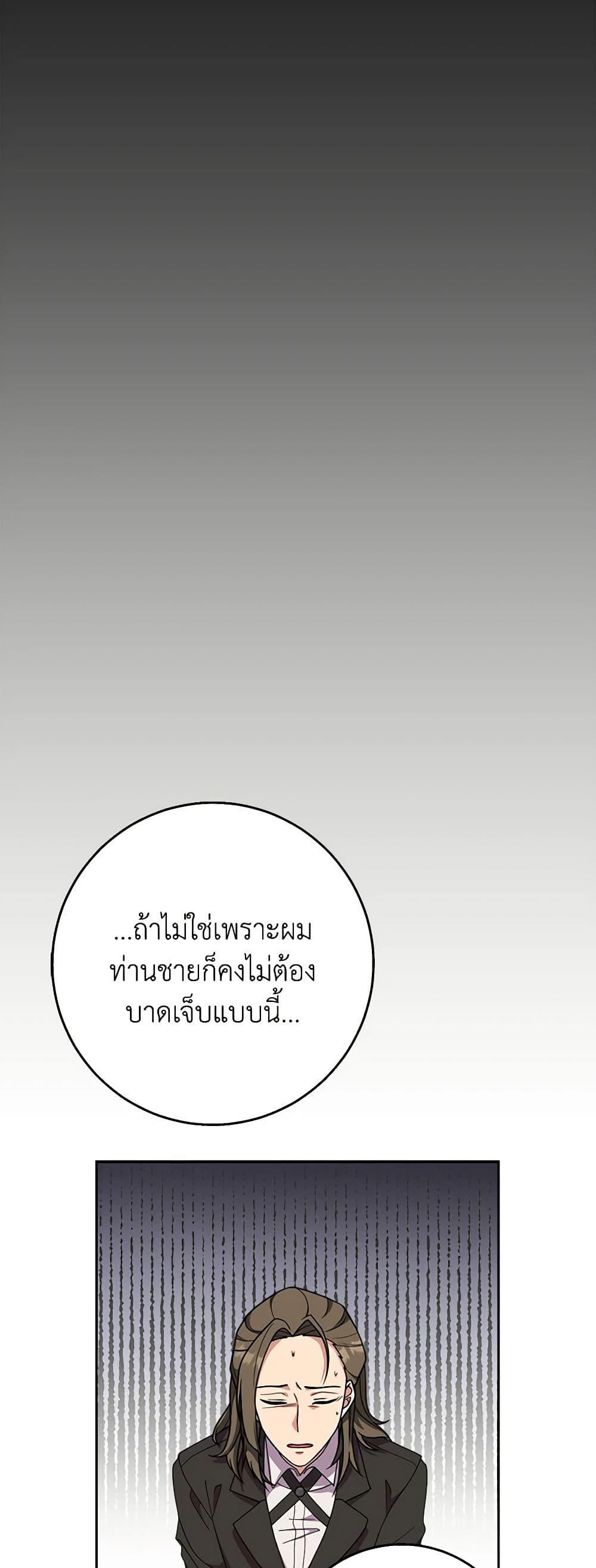 Manga-lc-com อ่านมังงะ อ่านการ์ตูน ออนไลน์ ฟรี For Your Well-Being ตอนที่ 1 2 3 4 5 6 7 8 9 10 11 12 13 14 ฟรี ไม่มีโฆษณา Manga-lc - อ่าน มังงะ อ่าน การ์ตูน ออนไลน์ อ่านมังงะ ฟรี