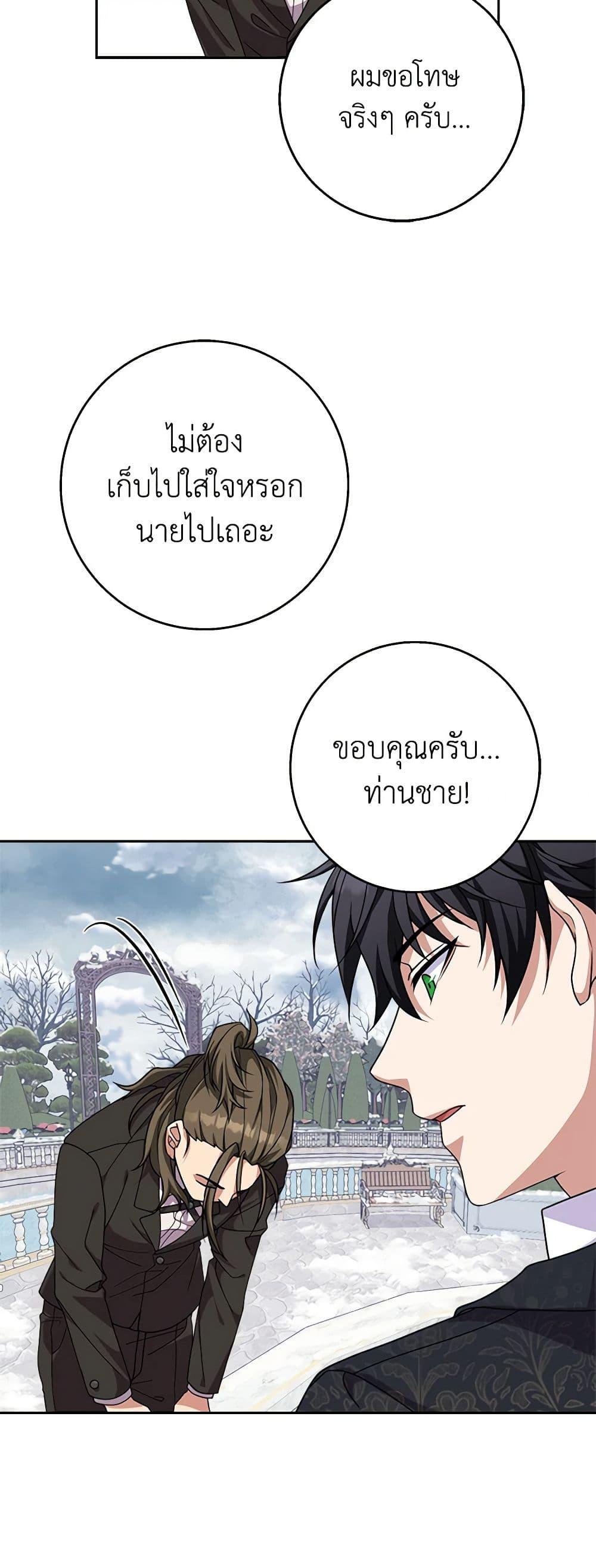 Manga-lc-com อ่านมังงะ อ่านการ์ตูน ออนไลน์ ฟรี For Your Well-Being ตอนที่ 1 2 3 4 5 6 7 8 9 10 11 12 13 14 ฟรี ไม่มีโฆษณา Manga-lc - อ่าน มังงะ อ่าน การ์ตูน ออนไลน์ อ่านมังงะ ฟรี