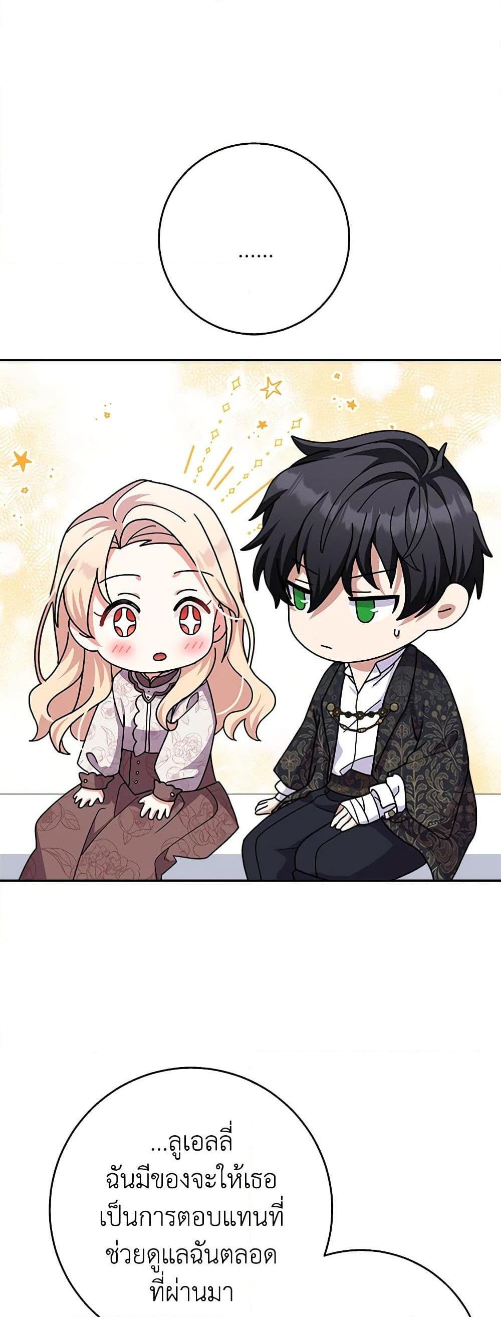 Manga-lc-com อ่านมังงะ อ่านการ์ตูน ออนไลน์ ฟรี For Your Well-Being ตอนที่ 1 2 3 4 5 6 7 8 9 10 11 12 13 14 ฟรี ไม่มีโฆษณา Manga-lc - อ่าน มังงะ อ่าน การ์ตูน ออนไลน์ อ่านมังงะ ฟรี