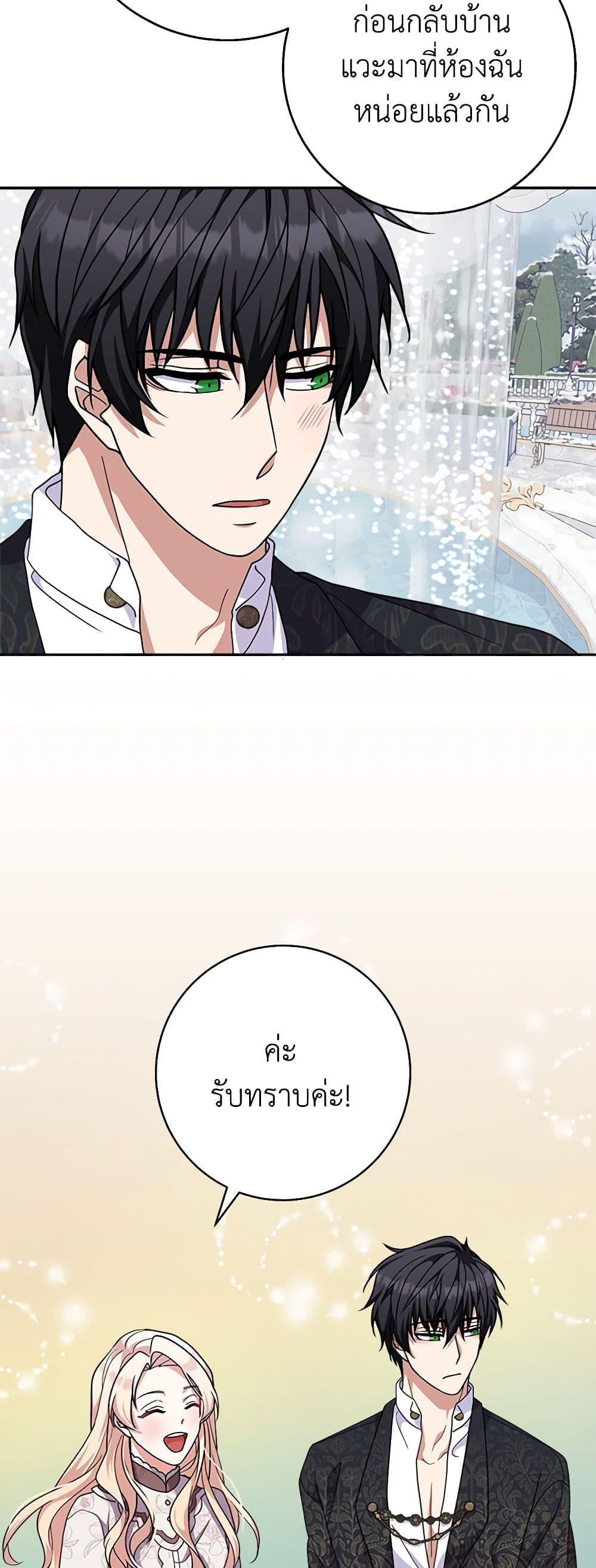 Manga-lc-com อ่านมังงะ อ่านการ์ตูน ออนไลน์ ฟรี For Your Well-Being ตอนที่ 1 2 3 4 5 6 7 8 9 10 11 12 13 14 ฟรี ไม่มีโฆษณา Manga-lc - อ่าน มังงะ อ่าน การ์ตูน ออนไลน์ อ่านมังงะ ฟรี