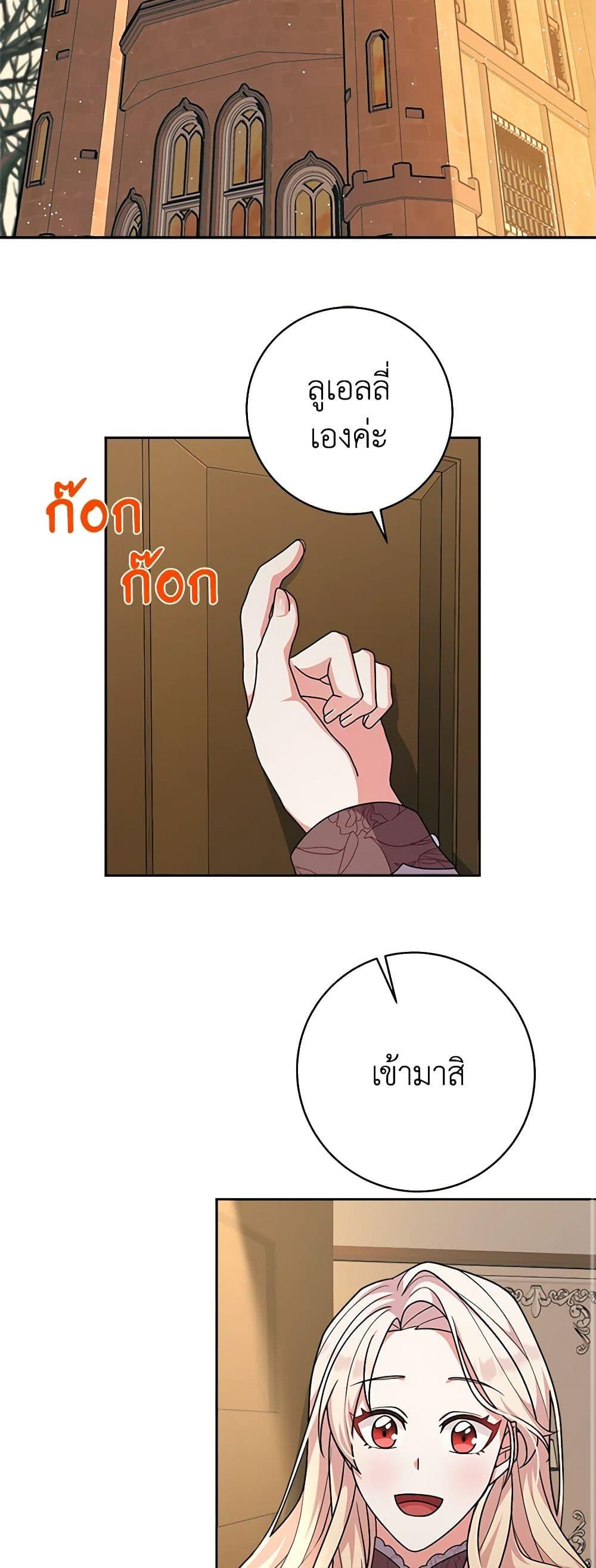 Manga-lc-com อ่านมังงะ อ่านการ์ตูน ออนไลน์ ฟรี For Your Well-Being ตอนที่ 1 2 3 4 5 6 7 8 9 10 11 12 13 14 ฟรี ไม่มีโฆษณา Manga-lc - อ่าน มังงะ อ่าน การ์ตูน ออนไลน์ อ่านมังงะ ฟรี