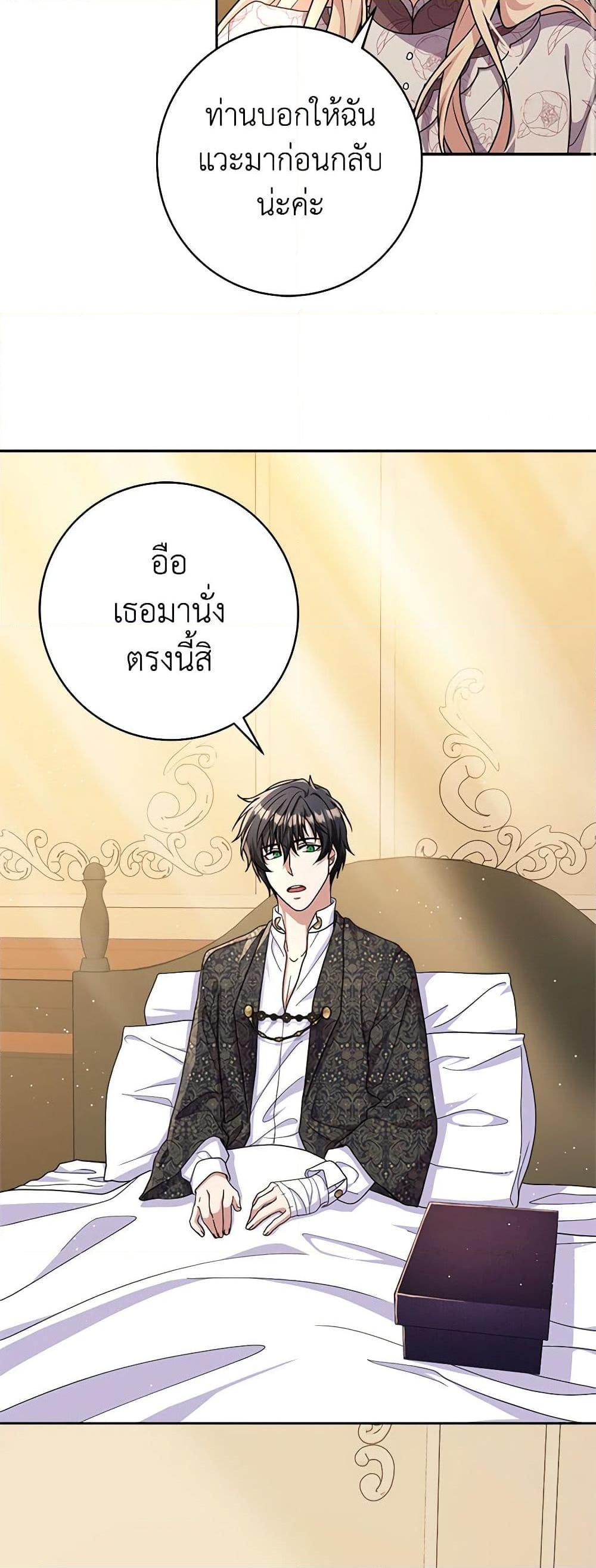 Manga-lc-com อ่านมังงะ อ่านการ์ตูน ออนไลน์ ฟรี For Your Well-Being ตอนที่ 1 2 3 4 5 6 7 8 9 10 11 12 13 14 ฟรี ไม่มีโฆษณา Manga-lc - อ่าน มังงะ อ่าน การ์ตูน ออนไลน์ อ่านมังงะ ฟรี
